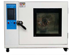 ZJSC-160茚三酮指紋熏顯柜