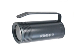 ZJSC-24D便攜式足跡勘察燈