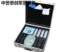 SCK015??ZJSC-VI?現(xiàn)場血指紋提取箱