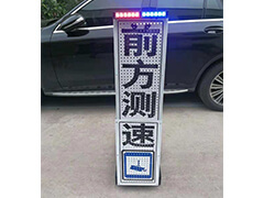 市公安局交通警察支隊采購我單位伸縮臨檢牌