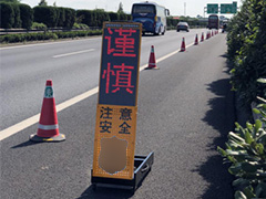 ZJSC-JTZS13伸縮臨檢警示屏